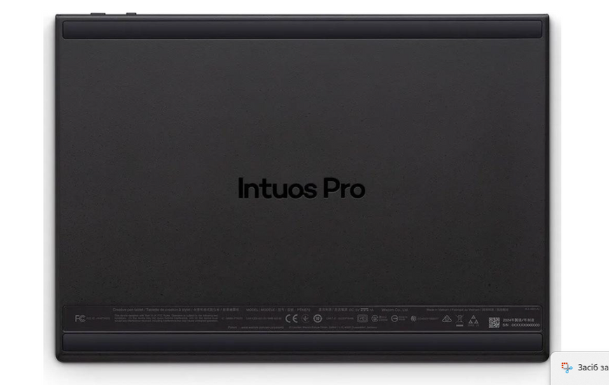 Графічний планшет Wacom Intuos Pro M 2025 (PTK670K0B) PTK670K0B фото