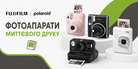Подвійний банер Instax
