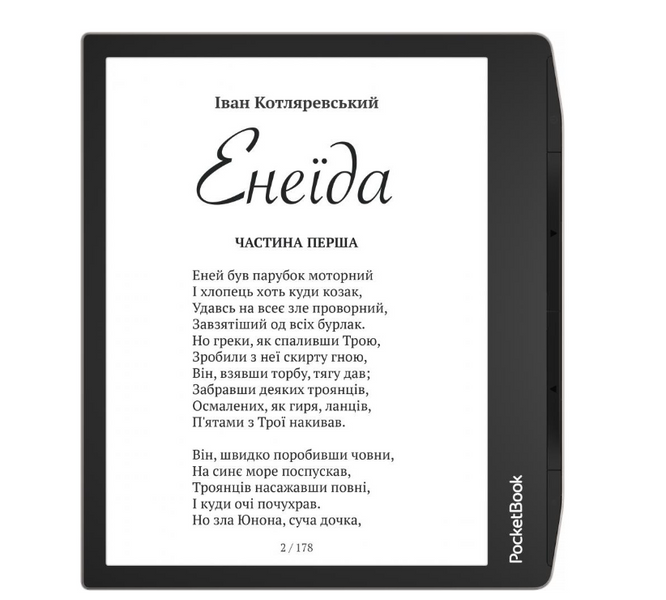 Електронна книга з підсвічуванням PocketBook 700 Era Stardust Silver (PB700-U-16-WW) PB700-U-16-WW фото