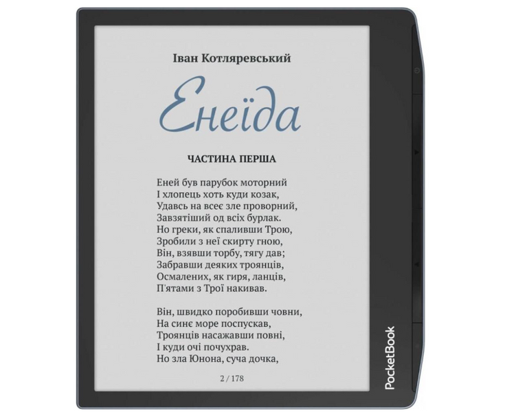 Електронна книга з підсвічуванням PocketBook 700 Era Color Stormy Sea (PB700K3-1-WW) PB700K3-1-CIS фото