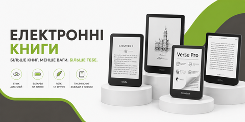 Кухонна техніка